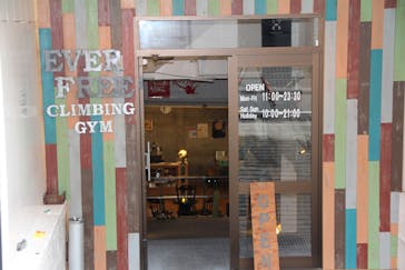 Ever Free Climbing Gym（エバーフリークライミングジム）に投稿された画像（2016/11/7）