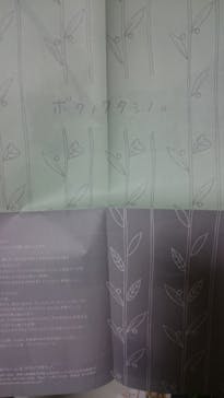 陶器のモノコト屋 ボクノワタシノに投稿された画像（2016/5/4）