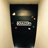 新宿ボルダリング「BOULCOM」（ボルコム）に投稿された画像（2017/1/15）