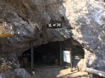 日高村観光協会に投稿された画像（2017/1/22）