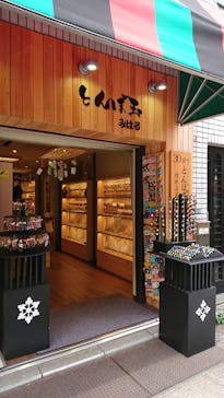 江戸とんぼ玉みはるに投稿された画像（2017/9/23）