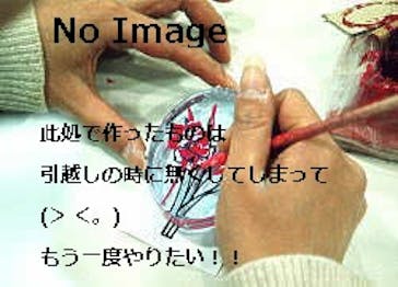 黄金崎クリスタルパークに投稿された画像（2016/5/13）