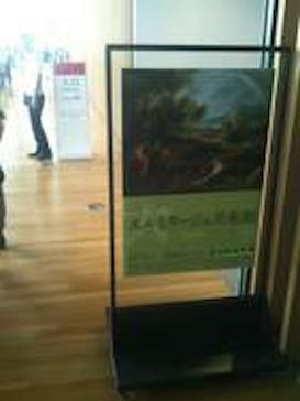 国立新美術館に投稿された画像（2015/3/20）