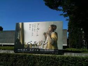 国立西洋美術館に投稿された画像（2015/3/20）