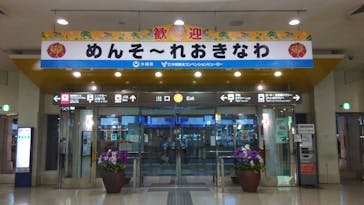 那覇空港に投稿された画像（2015/5/10）