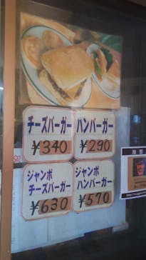 道の駅かでなに投稿された画像（2015/5/10）