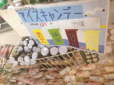 萩しーまーとに投稿された画像（2015/4/18）