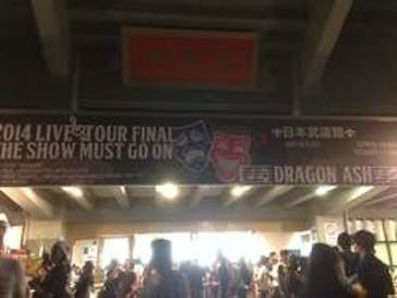 日本武道館に投稿された画像（2015/3/20）