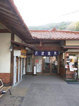 武雄温泉・大衆浴場に投稿された画像（2015/3/21）