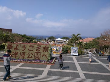沖縄美ら海水族館に投稿された画像（2015/3/21）