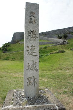 勝連城跡に投稿された画像（2015/4/6）