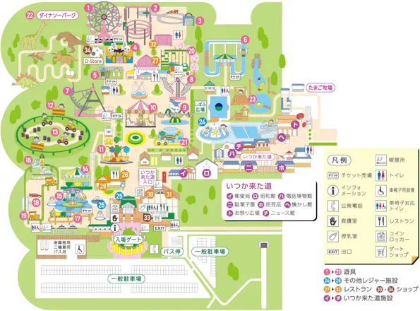 最大100円割引】みろくの里 入場券｜アソビュー！