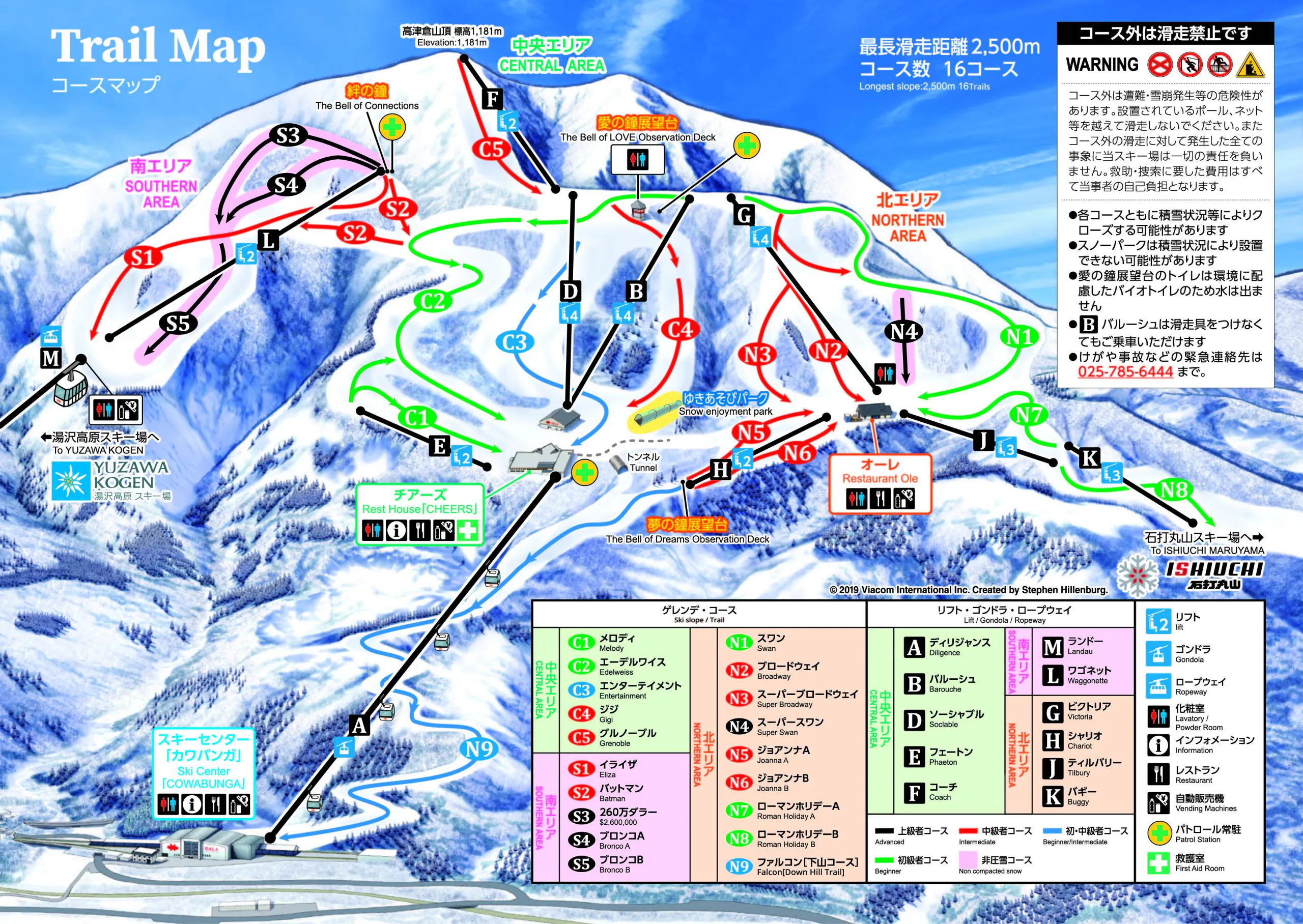 7%割引】GALA湯沢スキー場|割引チケット・クーポンならアソビュー! 7%割引】GALA湯沢スキー場|割引チケット・クーポンならアソビュー!