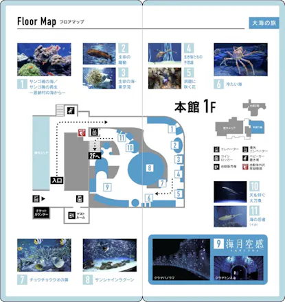 【お取引中】サンシャイン水族館☆大人2枚 入場日2ヶ月前の0時から取得可 優待などお持ちの方向け】サンシャイン