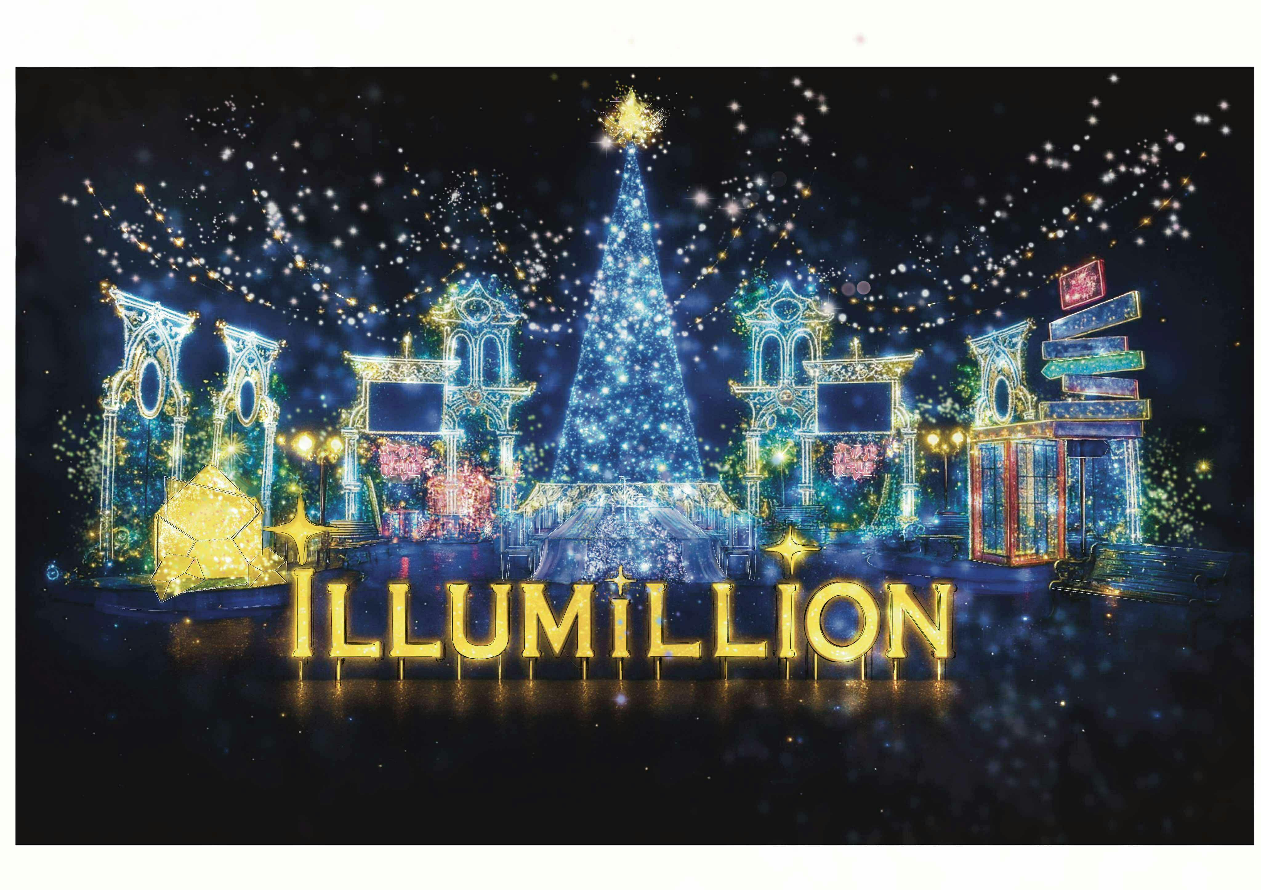 さがみ湖MORIMORI｜割引チケット・クーポンならアソビュー！