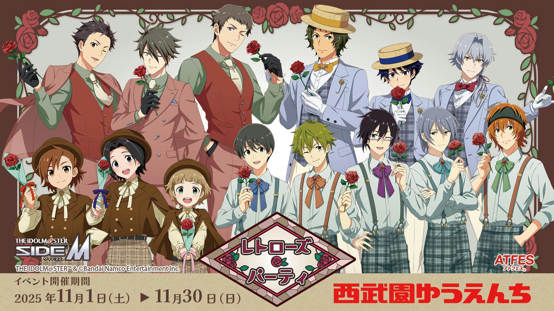 銭天堂 ザ・リアル ふしぎ駄菓子交換券｜アソビュー！