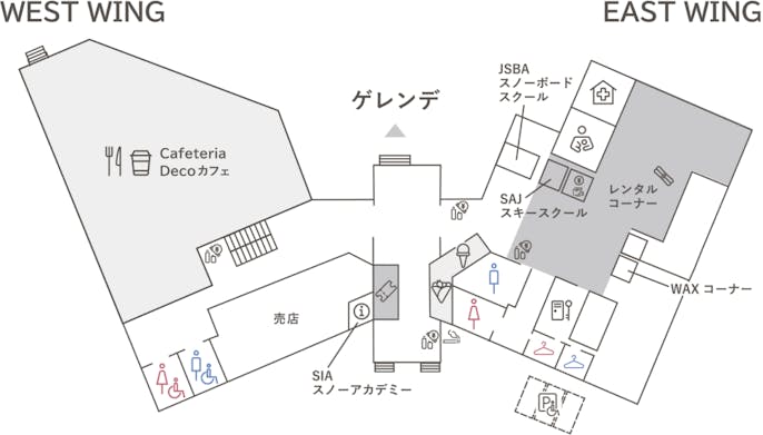 早割・1,800円割引】グランデコスノーリゾート 1日リフト券 ※12
