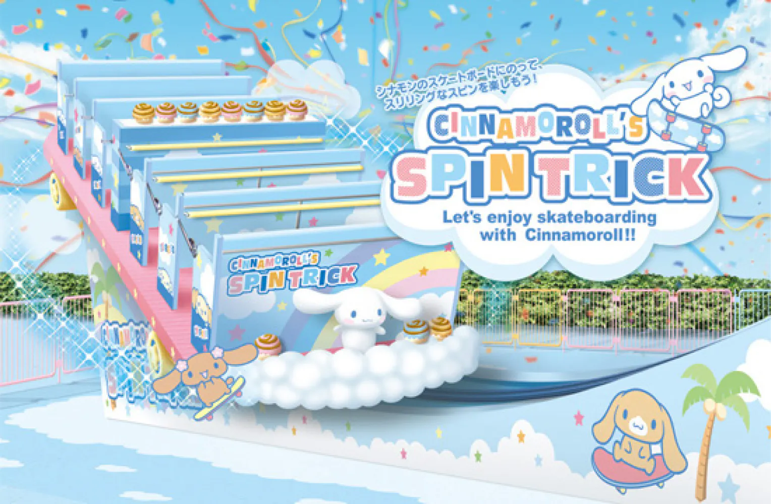 超特割！【最安値販売・13%割引】ハーモニーランド パスポート