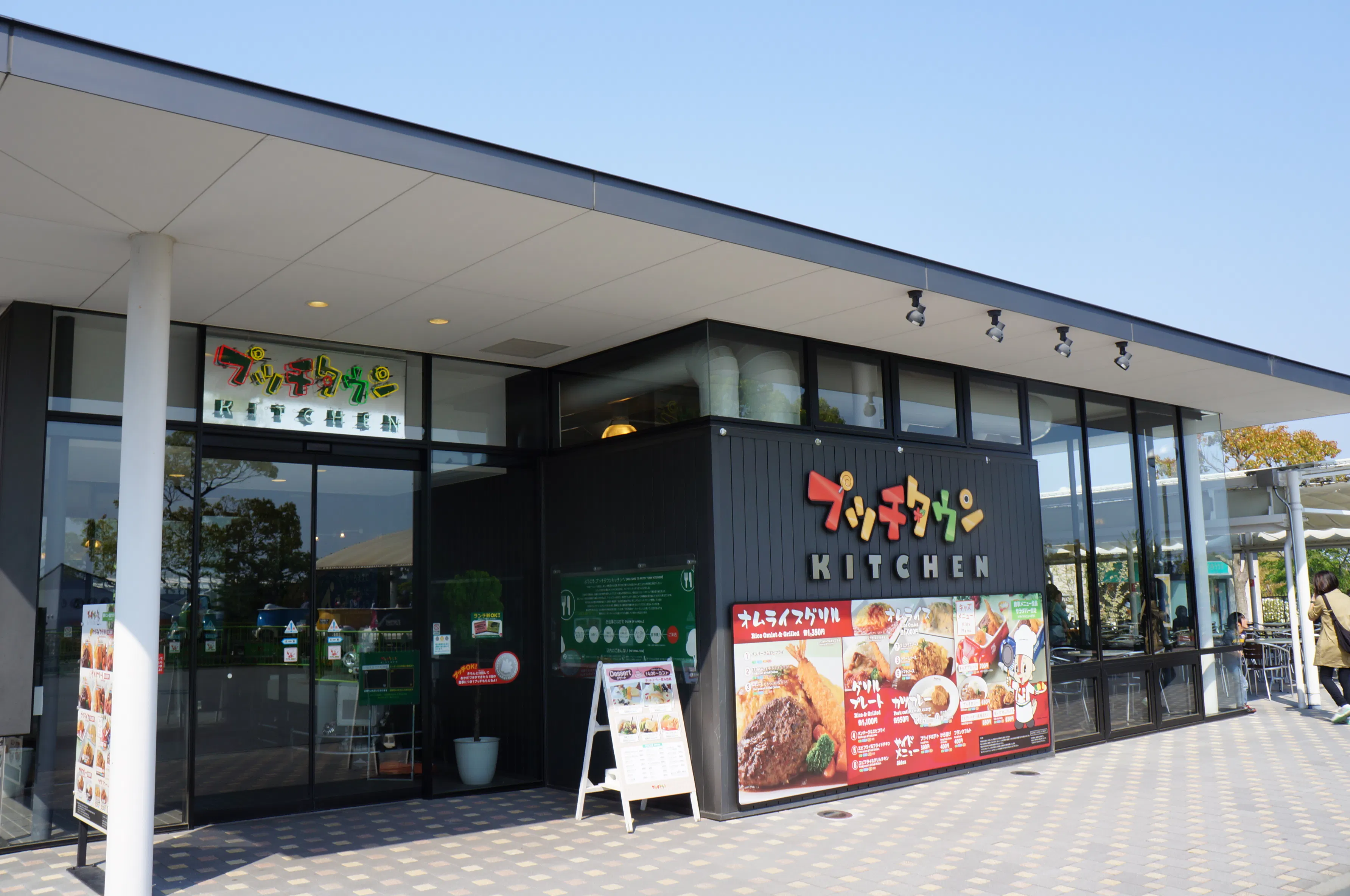 鈴鹿サーキット パーク 「でんでんむし」ファストライド券｜アソビュー！
