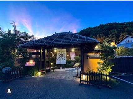 超特割！【最大200円割引】【全日利用可能】おがわ温泉 花和楽の湯 入浴券＋タオルセット＋館内着付