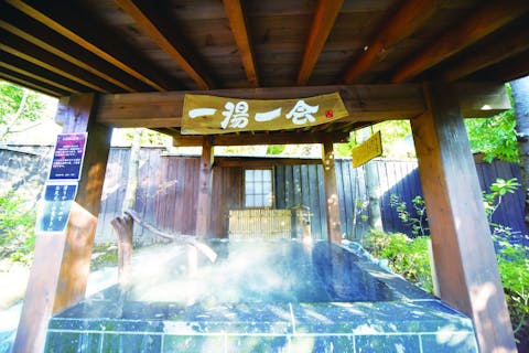 超特割！【最大20%割引】おがわ温泉 花和楽の湯 入浴・岩盤浴・館内着・お食事付きプラン