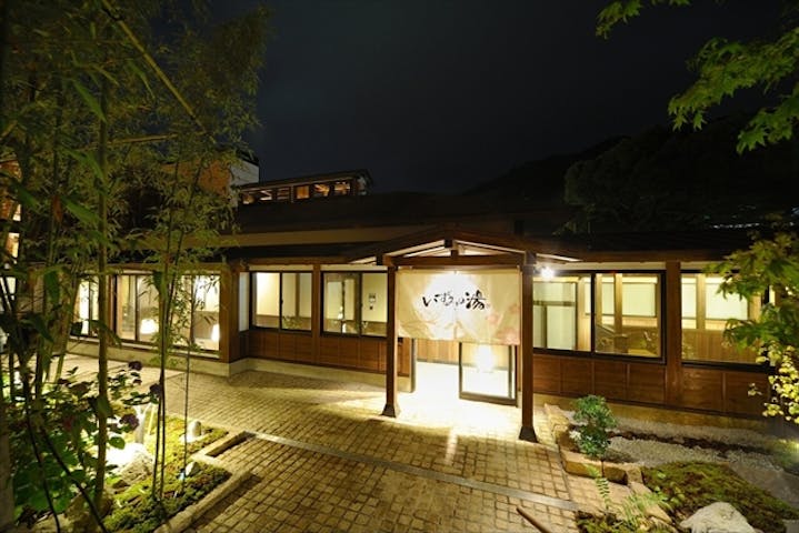 ニューウェルシティ湯河原