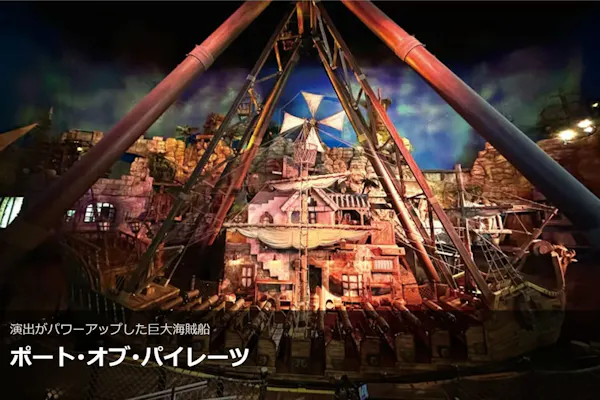 スムチケ】マクセル アクアパーク品川 WEB入場券 ｜アソビュー！