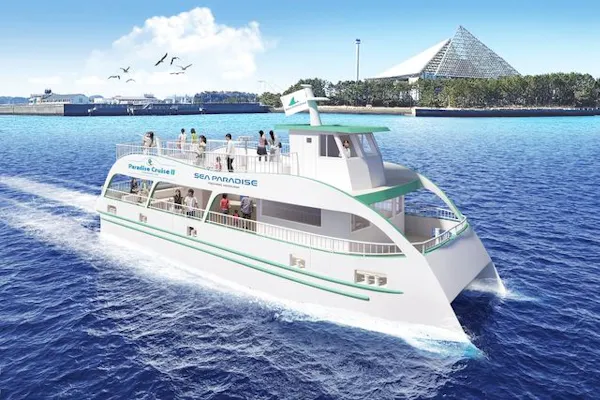 八景島シーパラダイス　プレジャーランドパス　大人3枚(バラ売り不可) 直チケ 海の遊園地やクルーズで1日中遊べる「プレジャーランドパス