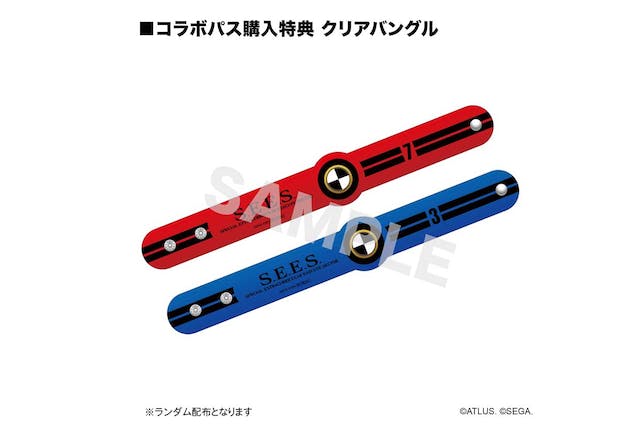 ペルソナ3リロード×シーパラEP2025 腕章風クリアバングル