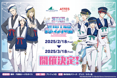 中古即納】[FIG]嵐千砂都(あらしちさと) SSSフィギュア～嵐千砂