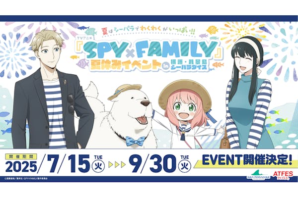 スパイファミリー　八景島シーパラダイス　スタンプラリー　ホログラム缶バッジ　ヨル スパイファミリー 八景島シーパラダイス ホログラム缶バッジ
