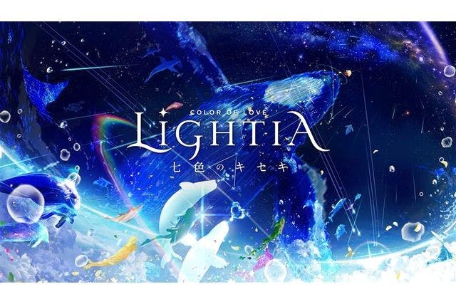 ナイトパフォーマンスLIGHTIA限定　ライブスタジアム観覧席（H列、席のみ）