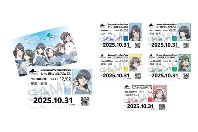 青春ブタ野郎はサンタクロースの夢を見ない×シーパラ 特典＋ラリー付き