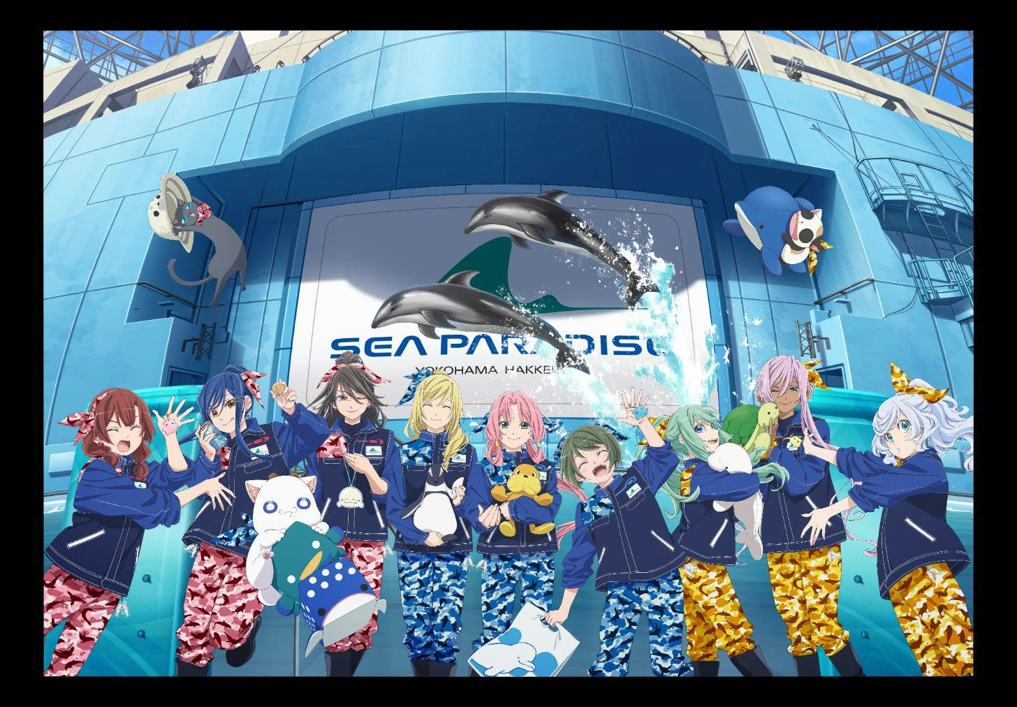 ARIA × シーパラ「ARIA The PARADISO」ラリー＋ノベルティ付きワンデーパス