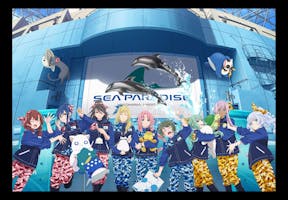 ARIA × シーパラ「ARIA The PARADISO」ラリー＋ノベルティ付きワンデー