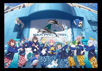 ARIA × シーパラ「ARIA The PARADISO」ラリー＋ノベルティ付きワンデー