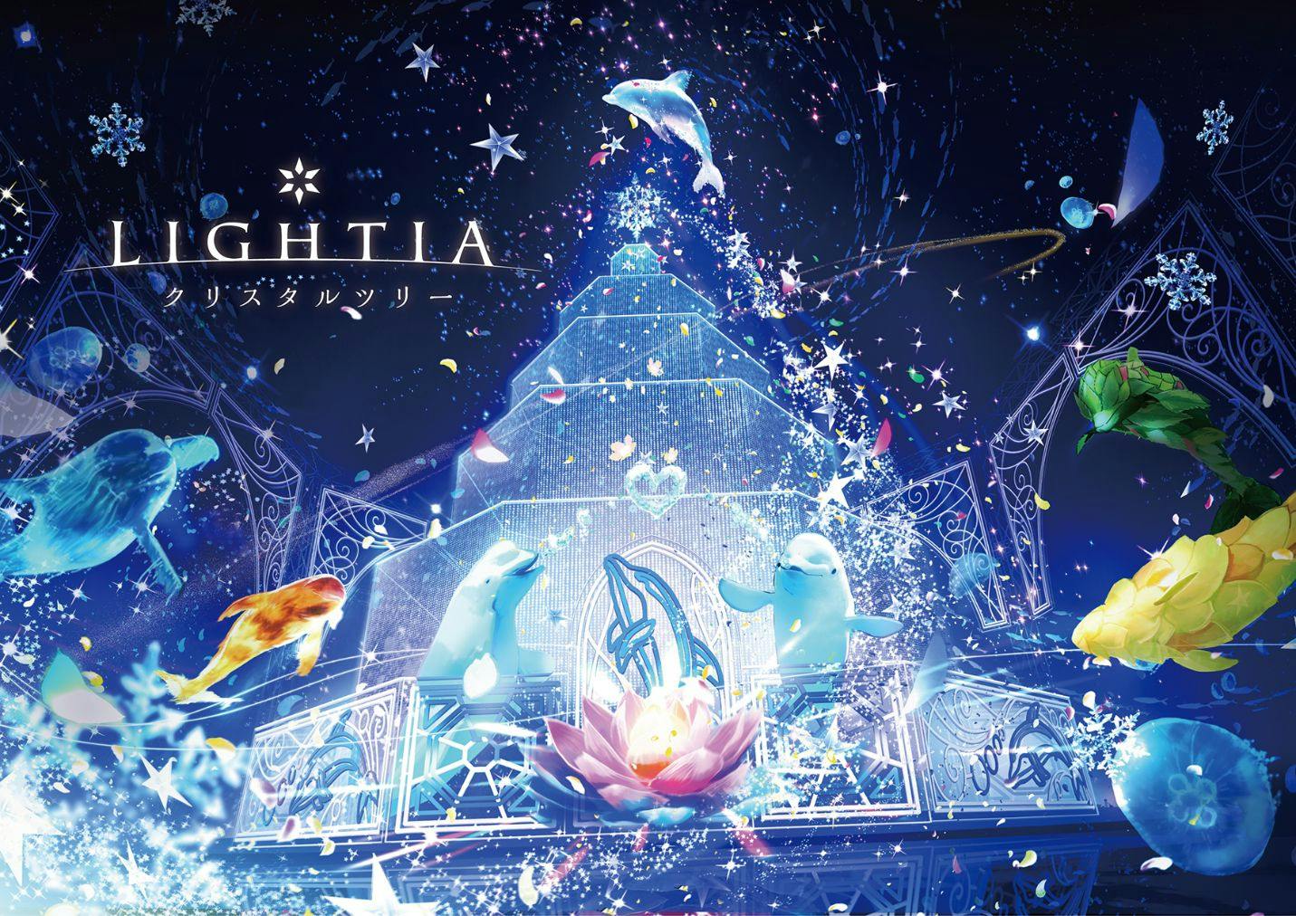 ARIA シーパラ シーパラダイス スタンプラリー 特典 カード ステッカー