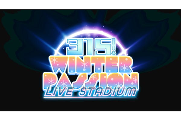 アイドルマスター SideM×シーパラ「315 WINTER PASSION Final