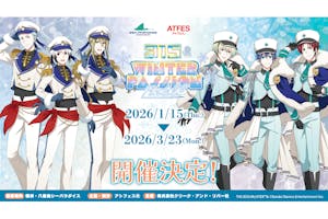 アイドルマスター SideM×シーパラ「315 WINTER PASSION Final