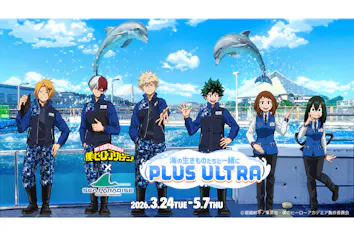 直チケ＞アニメ僕のヒーローアカデミア×横浜・八景島シーパラダイス