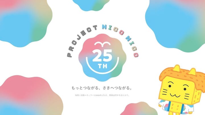 箱根小涌園ユネッサン