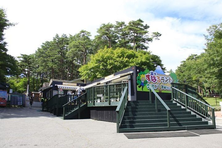 富士すばるランド