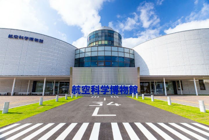 航空科学博物館