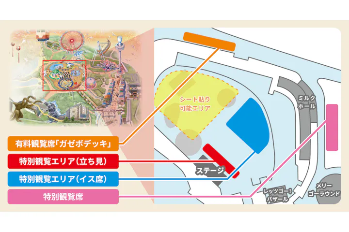 西武園ゆうえんち 割引チケット クーポンならアソビュー