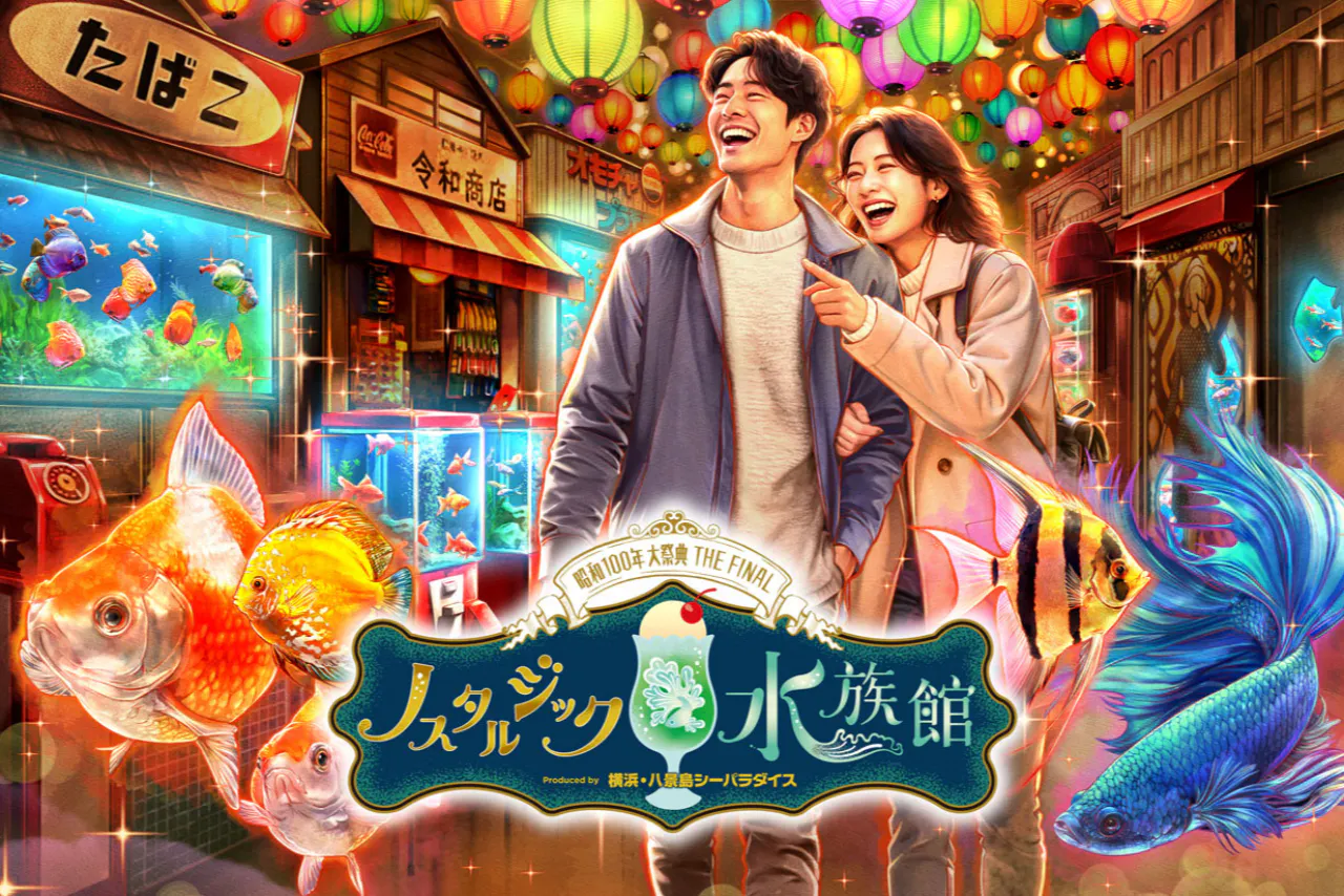 西武園ゆうえんちチケット4枚 【公式通販】