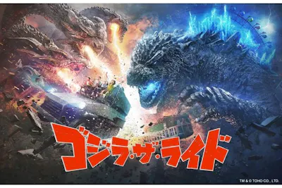 1日レヂャー切符 ※4/1〜利用可分｜アソビュー！ 