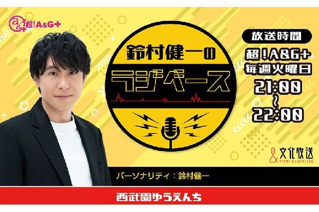 3/17イベント抽選番号付】1日レヂャー切符 - 西武園ゆうえんち