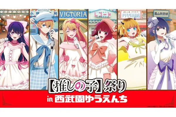 西武園ゆうえんち 1日レジャー切符引換券 3枚セット 【公式通販】 西武園ゆうえんち 1日レジャー切符引換券 3枚セット 【公式通販】