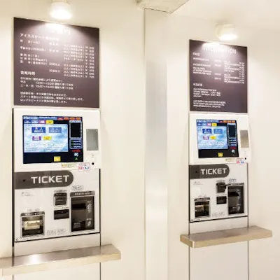 明治神宮外苑アイススケート場 滑走券|アソビュー! 明治神宮外苑アイススケート場 滑走券|アソビュー!