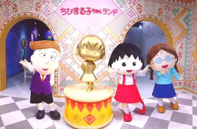ちびまる子ちゃんランド 入場チケット｜アソビュー！